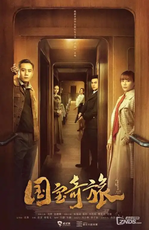 夜行篇热播榜